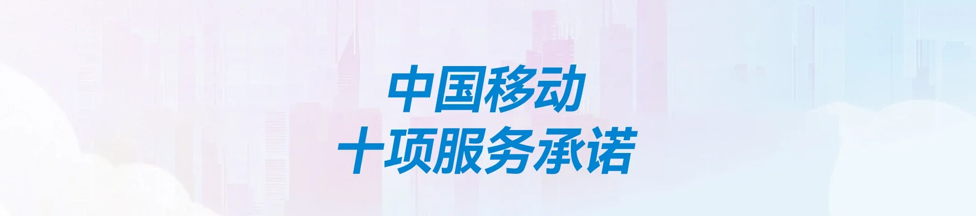 湘阴县移动宽带