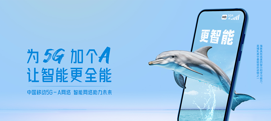 中国移动湘阴县移动宽带