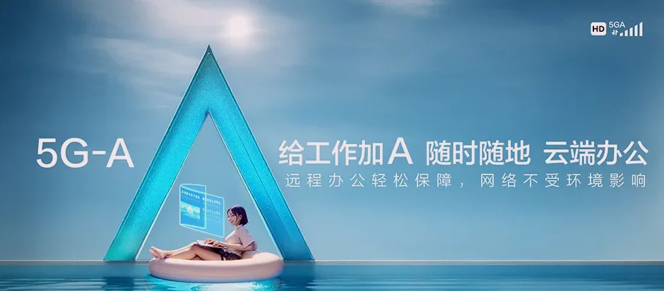 湘阴县湘阴县东塘镇 移动宽带