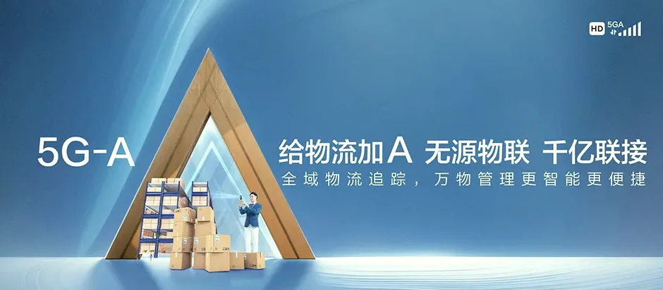 湘阴县湘阴县鹤龙湖镇 移动宽带