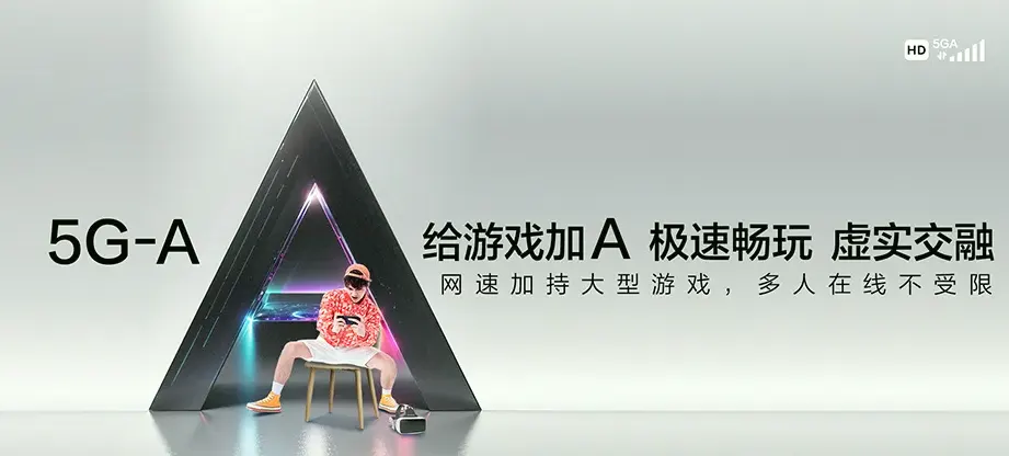 湘阴县湘阴县六塘乡 移动宽带