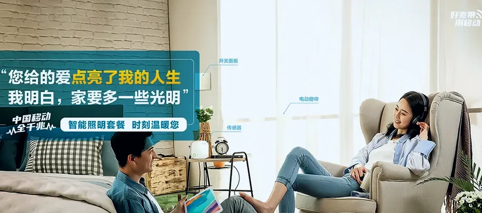 湘阴县湘阴县洋沙湖镇 移动宽带